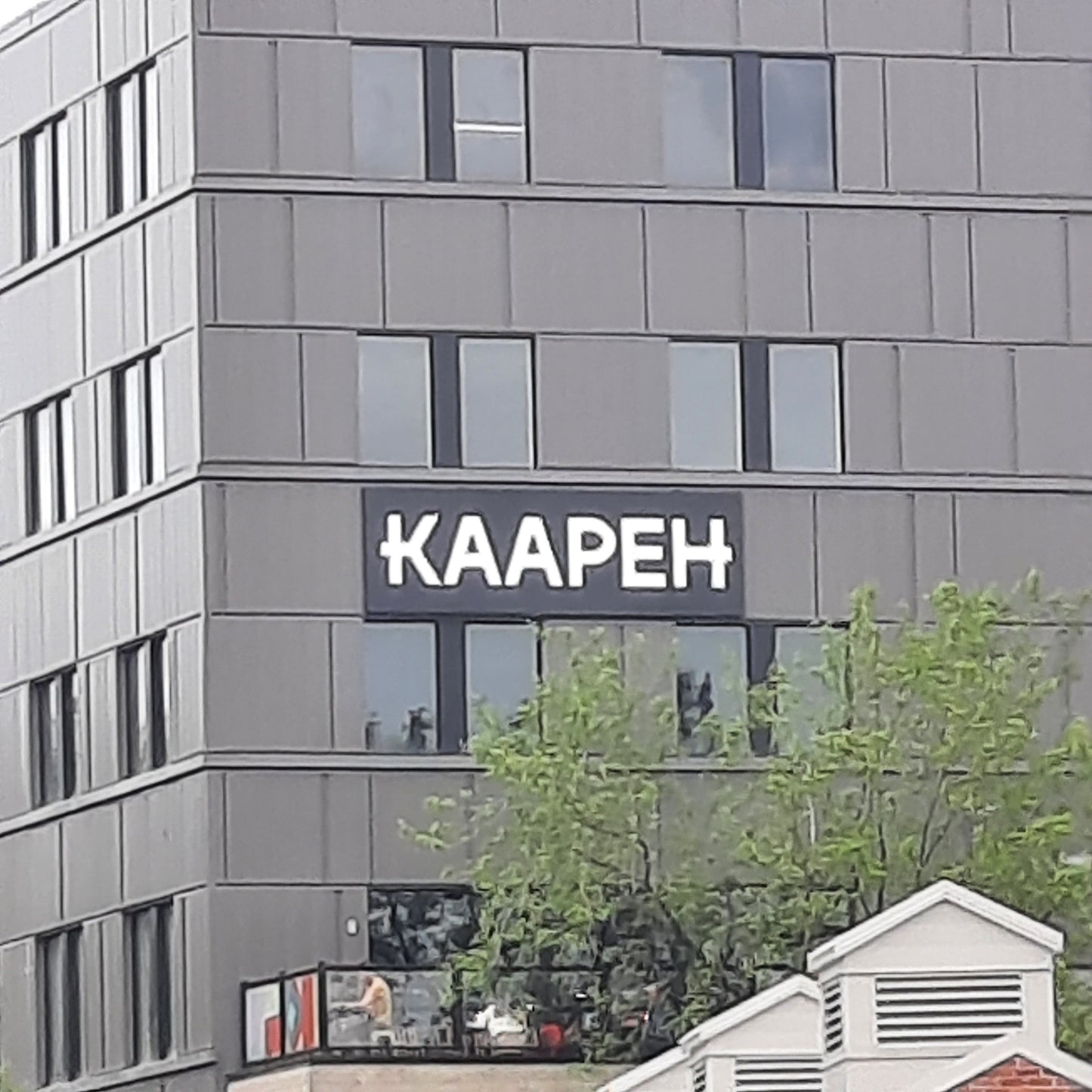 Kaapeh