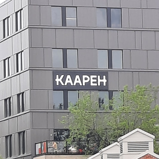 Kaapeh